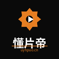 懂片帝